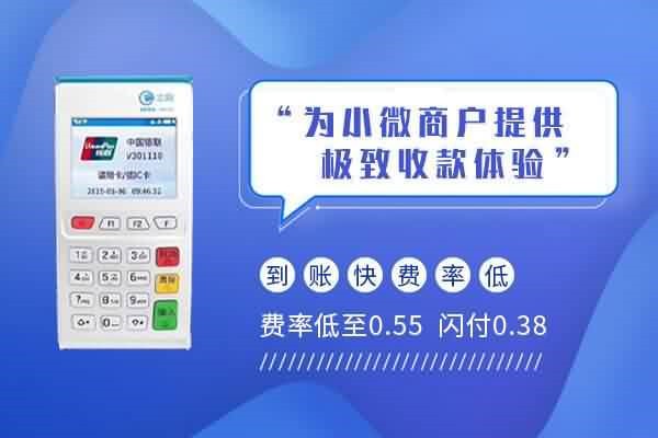 立刷POS机交易提示应答码18是什么问题？